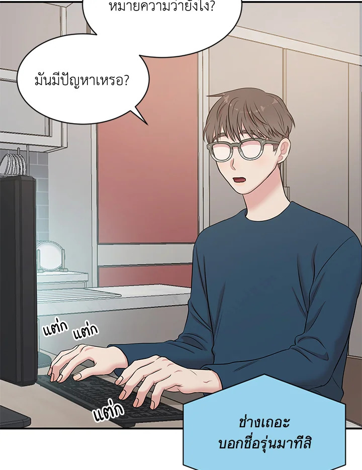 หน้า 29