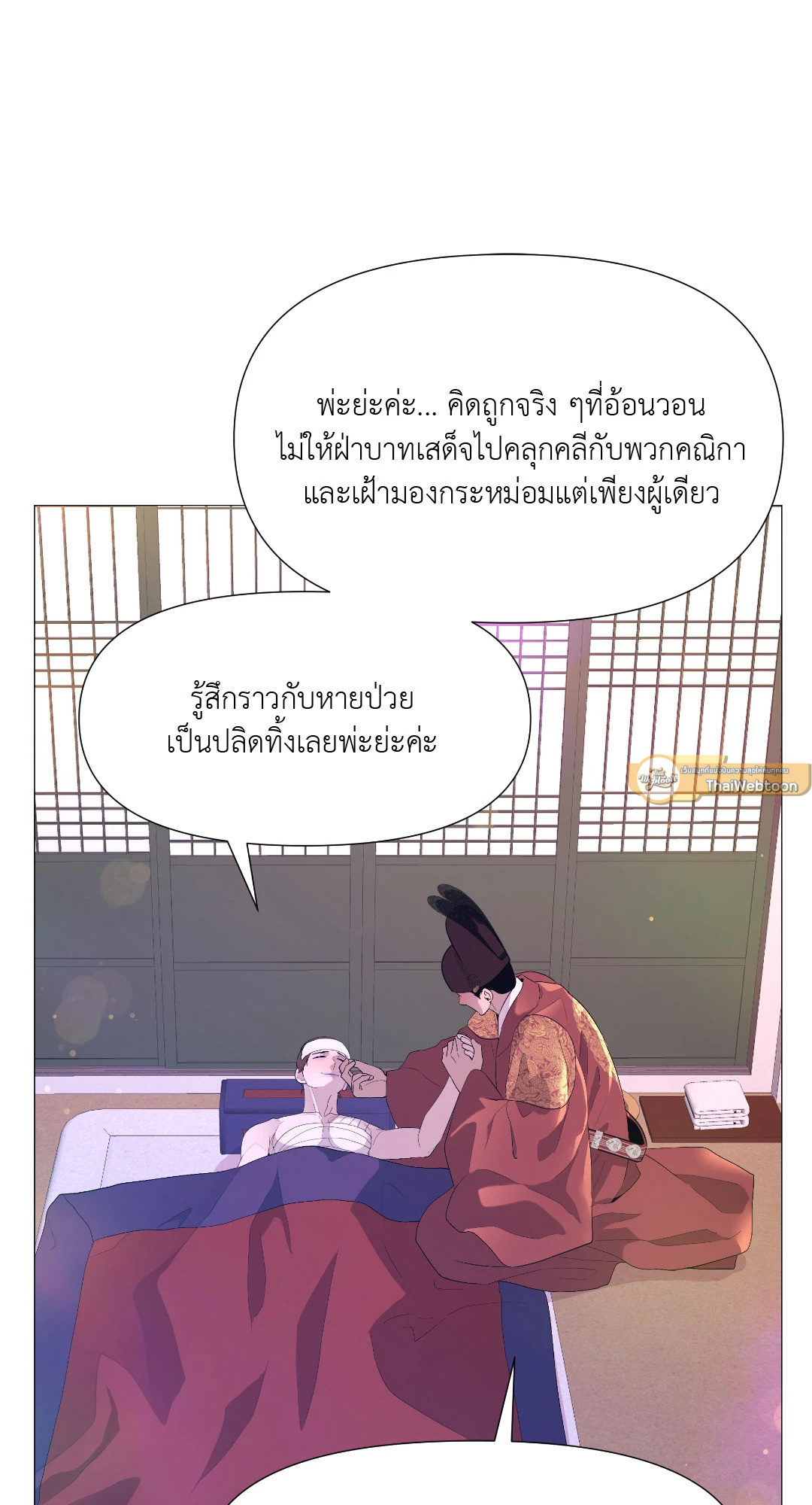 หน้า 72