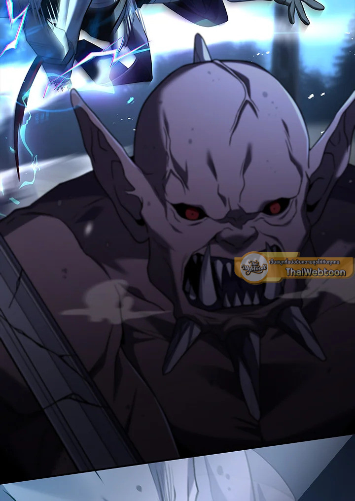 การกลับมาของเพลเยอร์แช่แข็ง | Return of the Frozen Player ตอนที่ 129 - รูปที่ 2