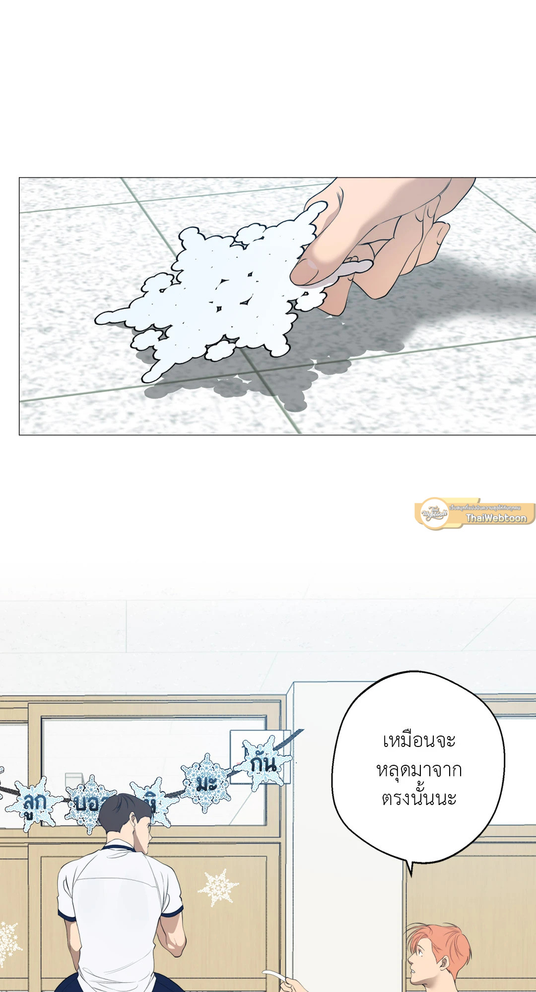 หน้า 31