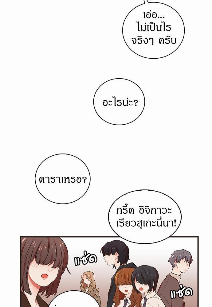 หน้า 50