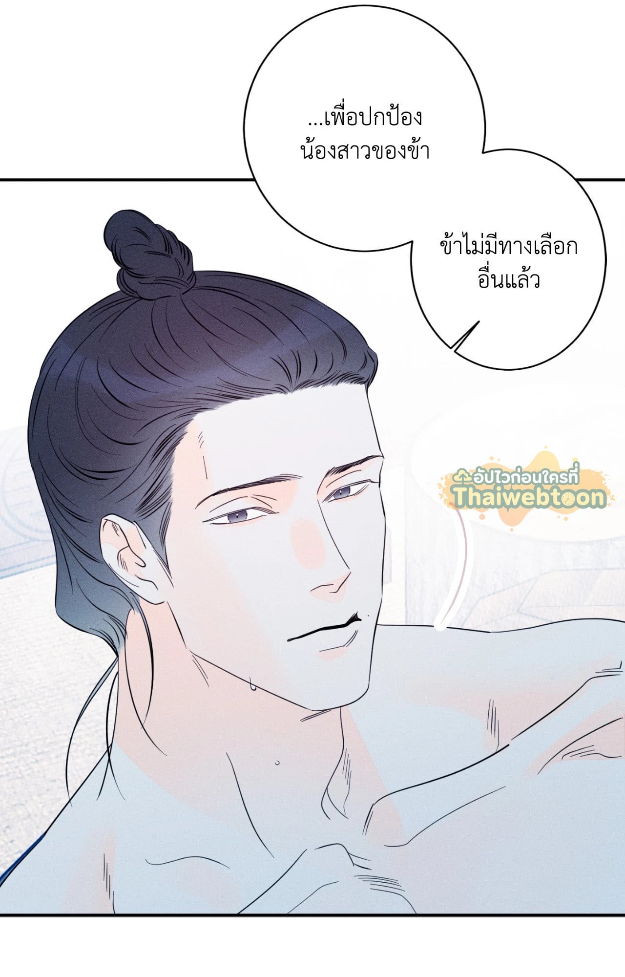 หน้า 128
