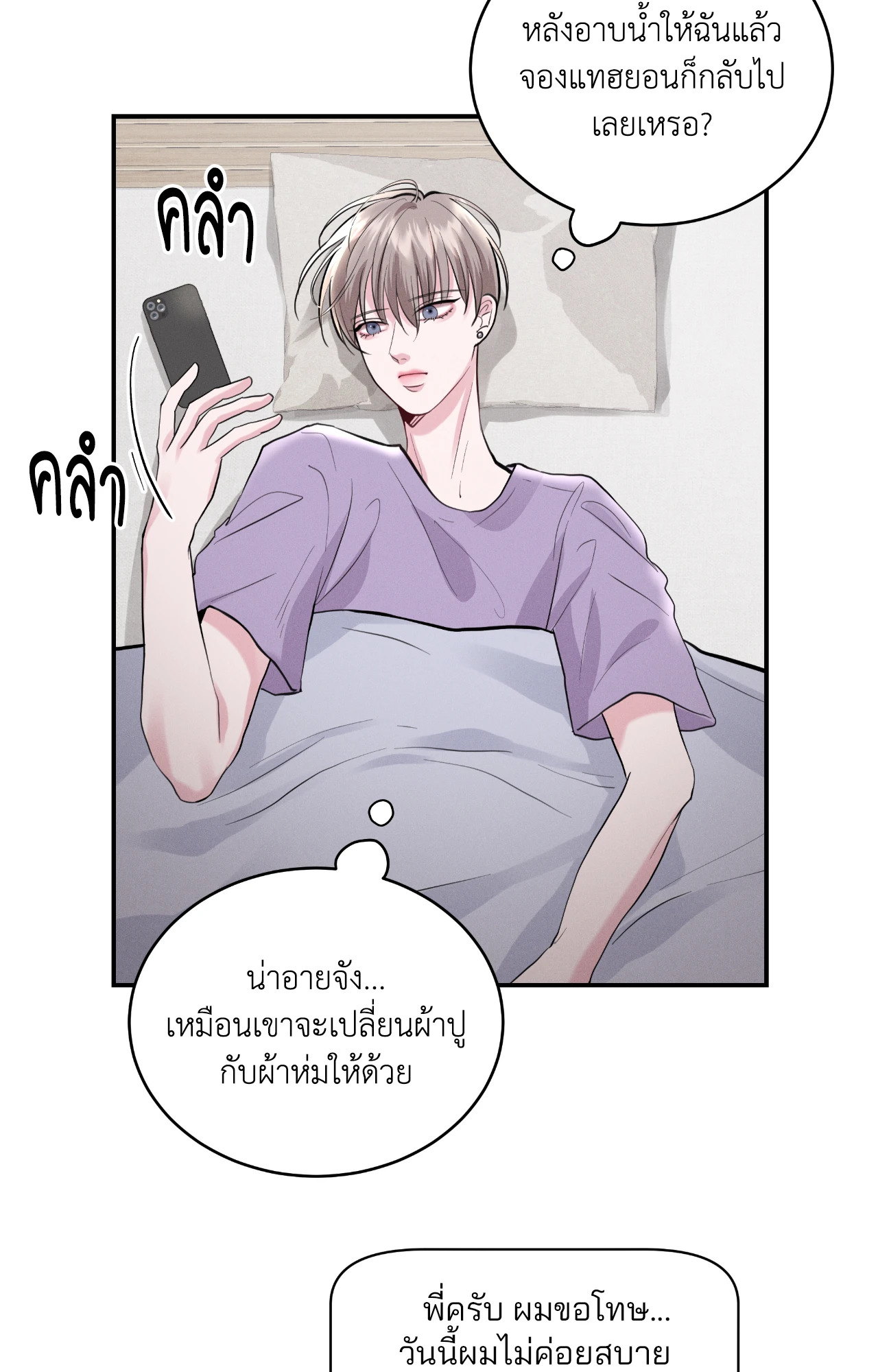 หน้า 63