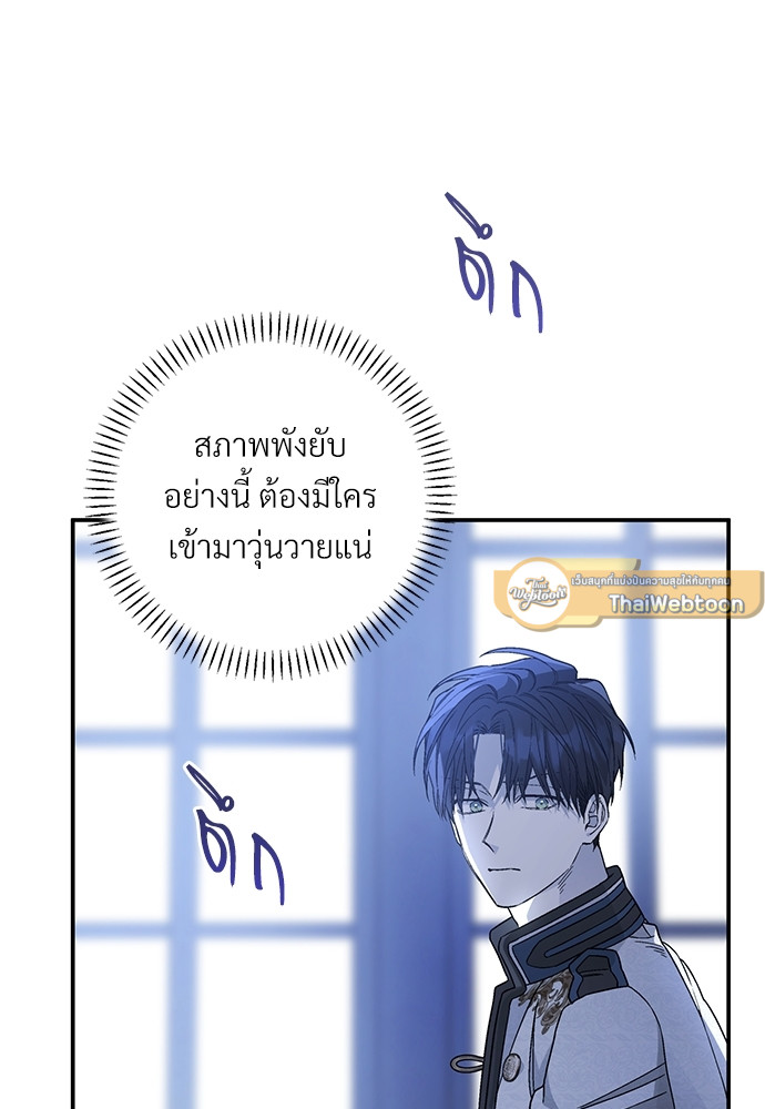 หน้า 71