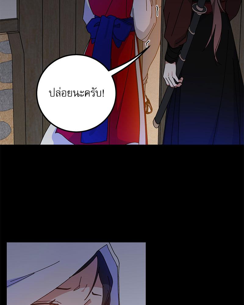 หน้า 81