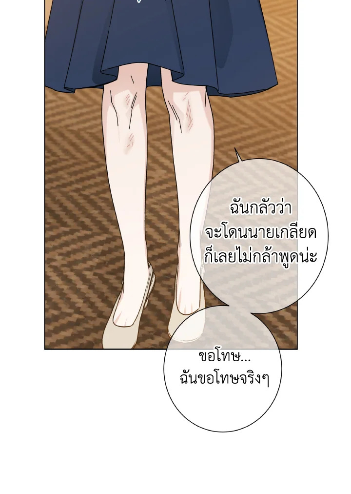 หน้า 56