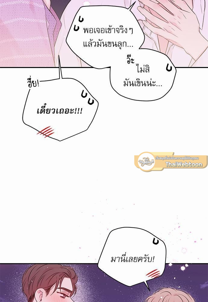 หน้า 63
