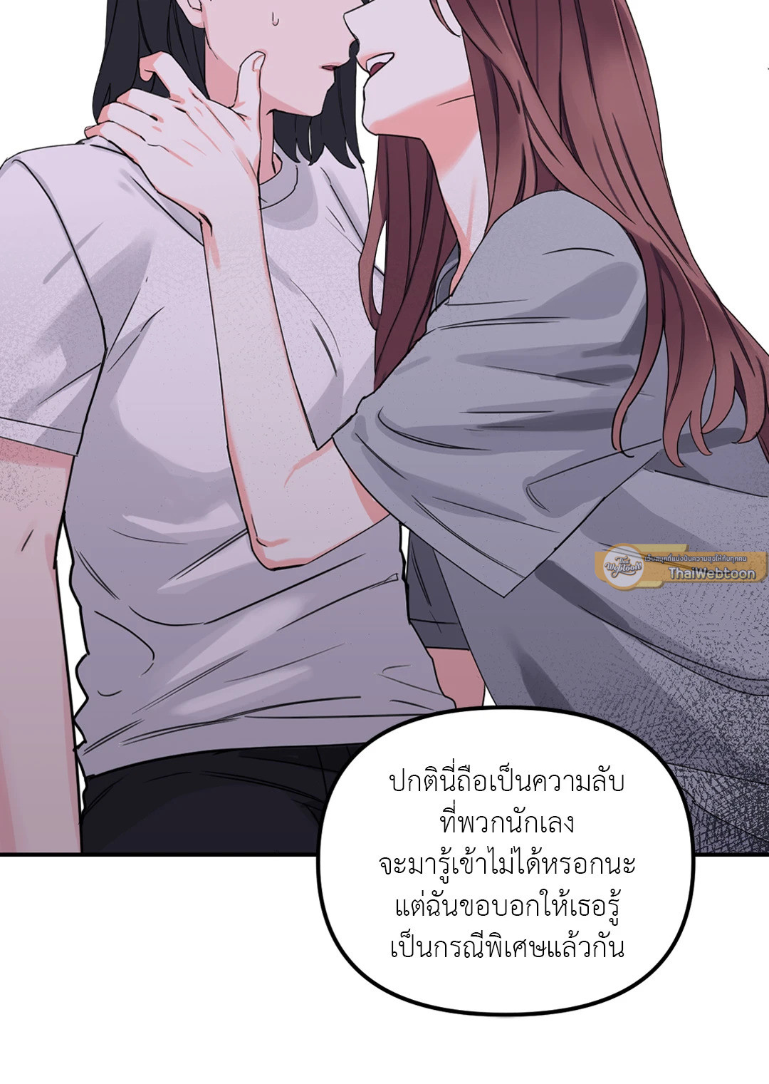 หน้า 93