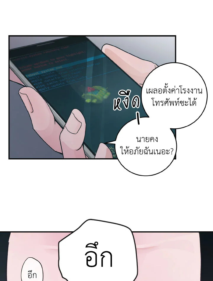 หน้า 46