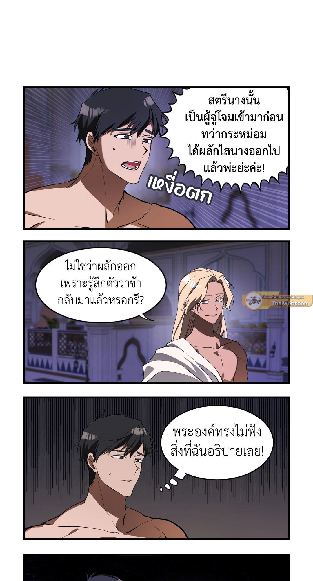 หน้า 19