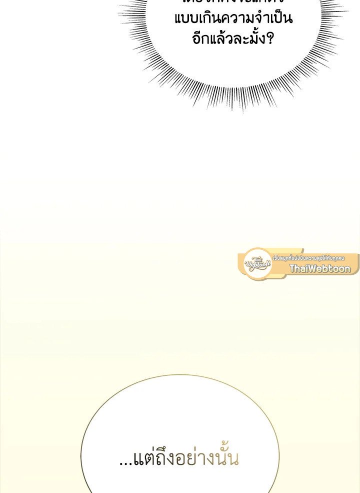 หน้า 103