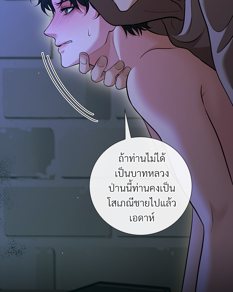 หน้า 70