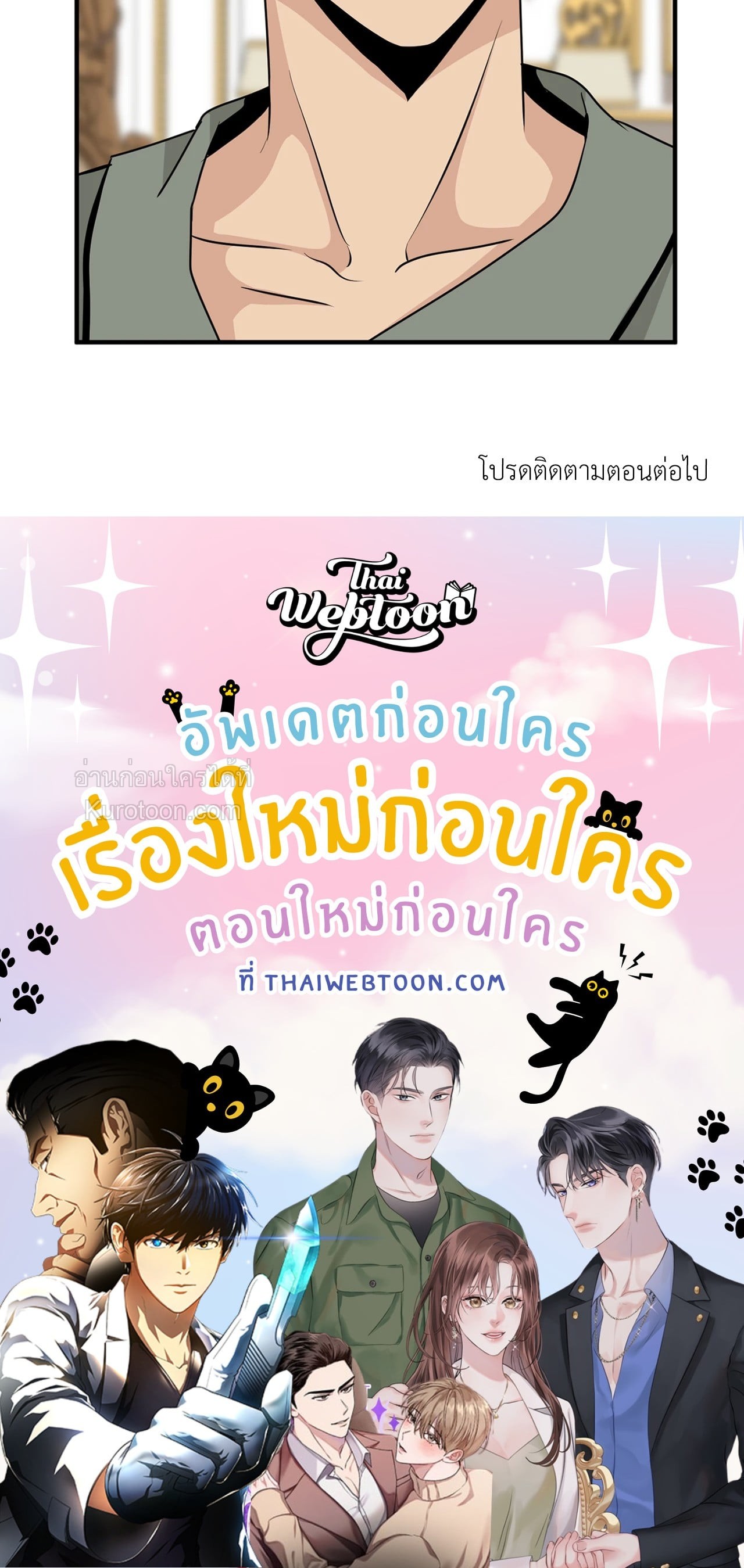 หน้า 102