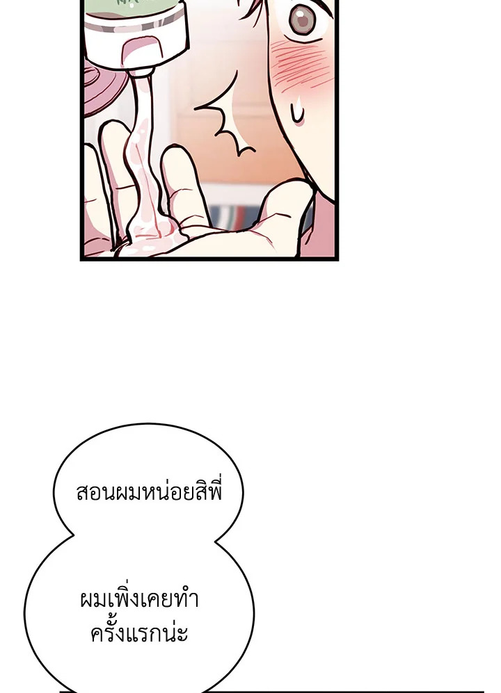 หน้า 71