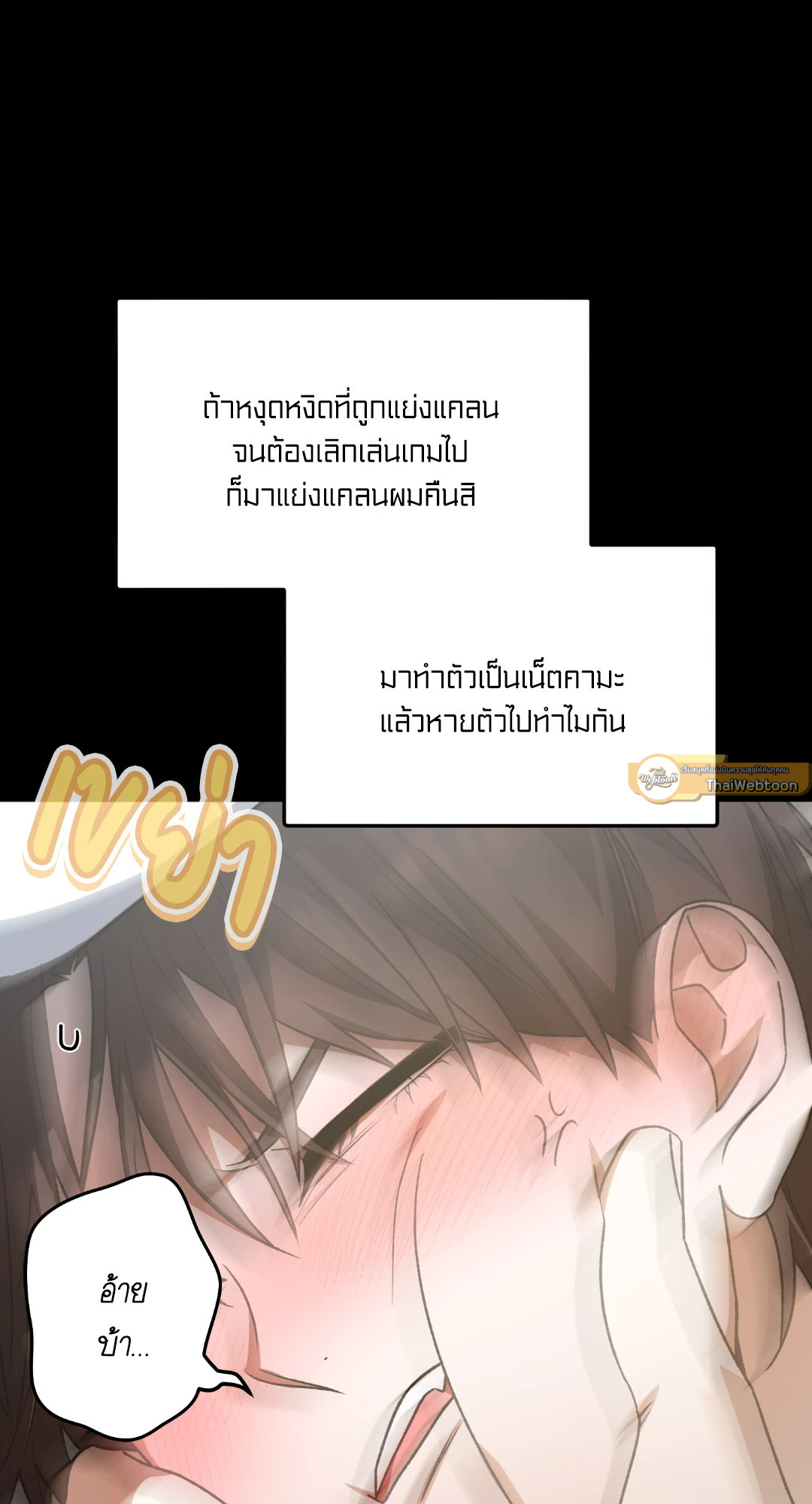 หน้า 40