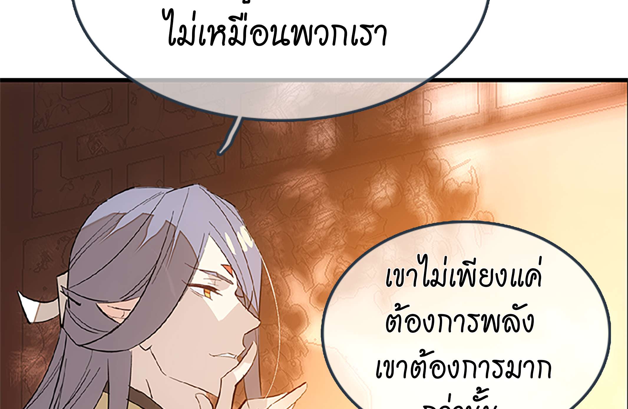 หน้า 93