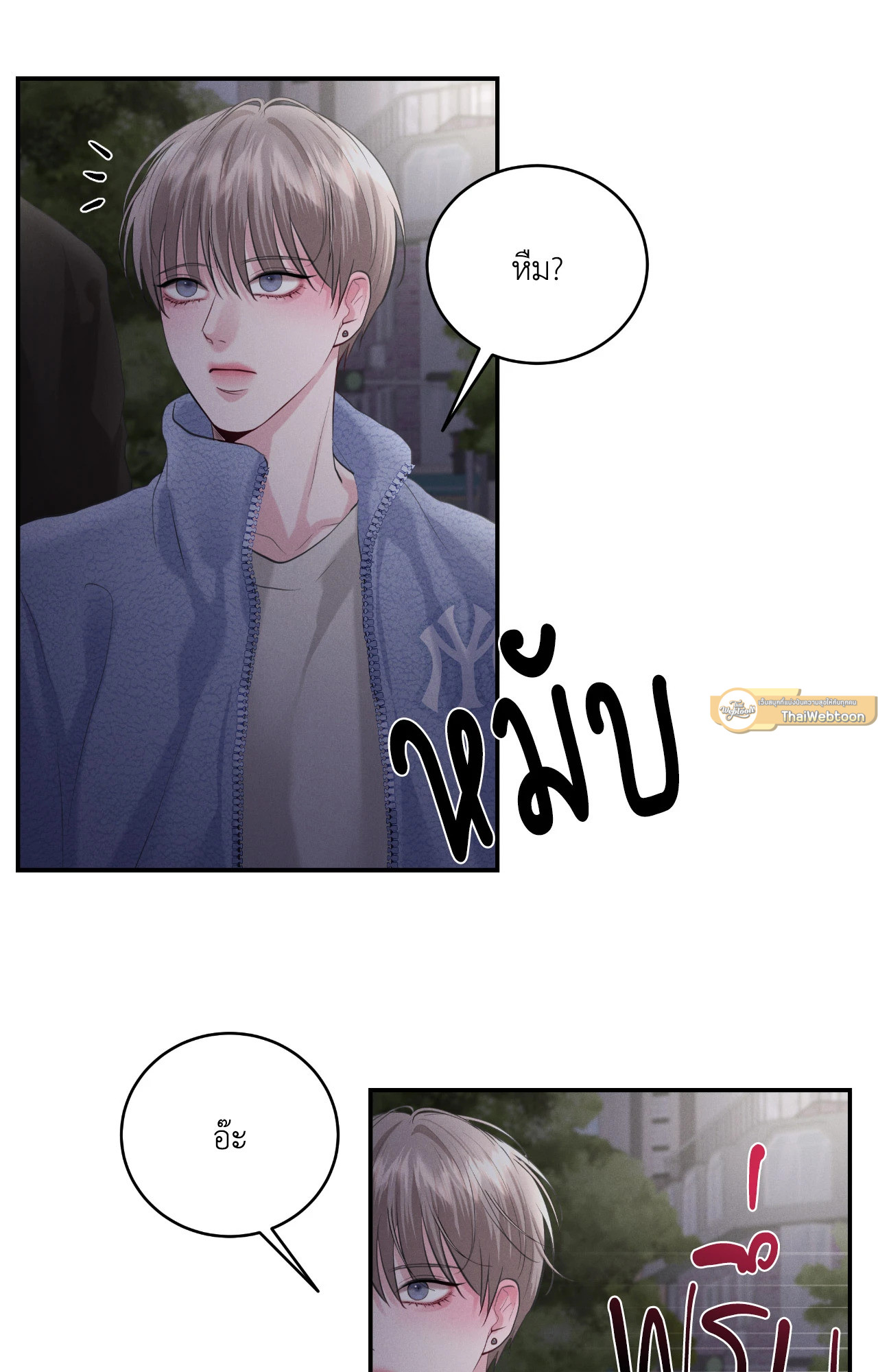หน้า 74