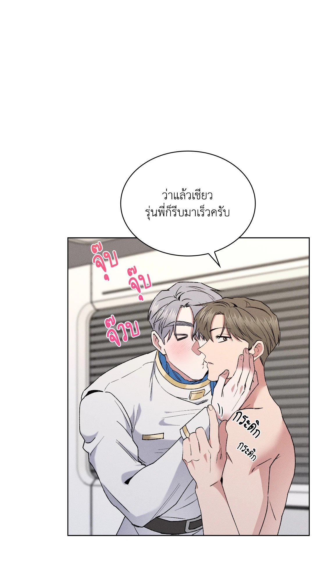 หน้า 52
