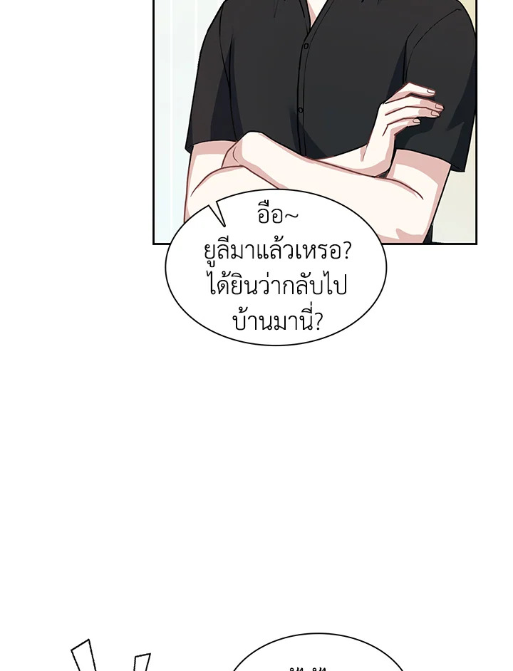 หน้า 80