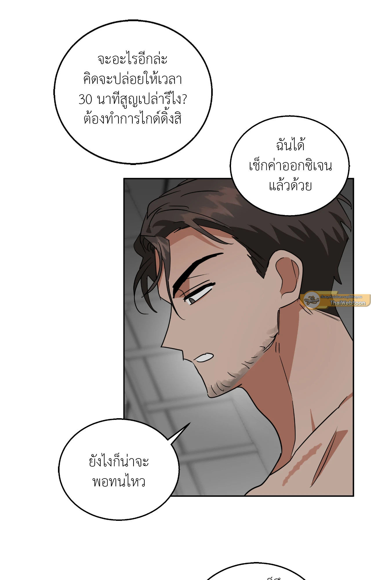 หน้า 33