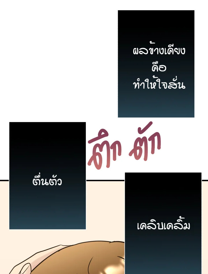 หน้า 122