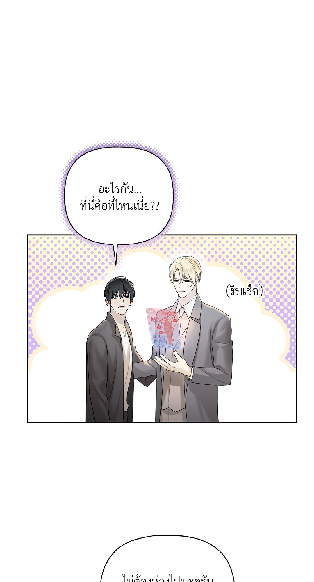 หน้า 56