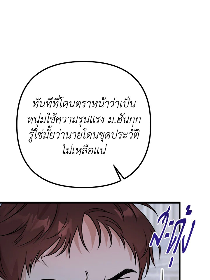 หน้า 105