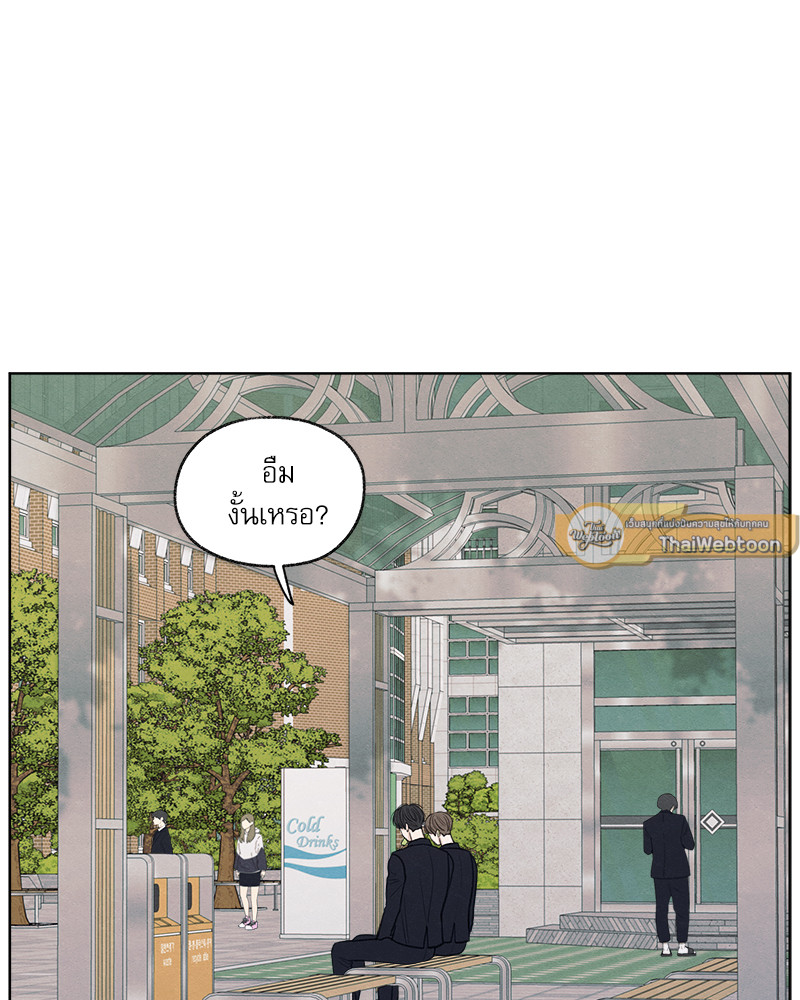 หน้า 75