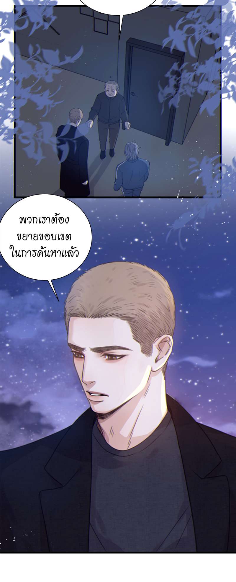 หน้า 29