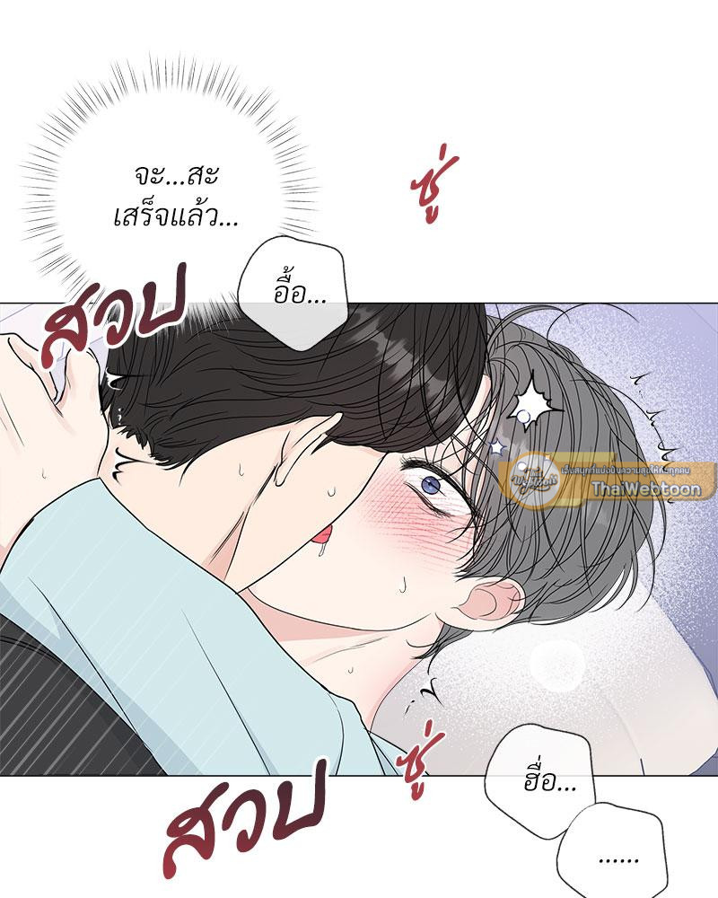 หน้า 79