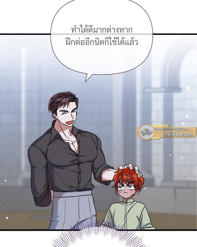 หน้า 88