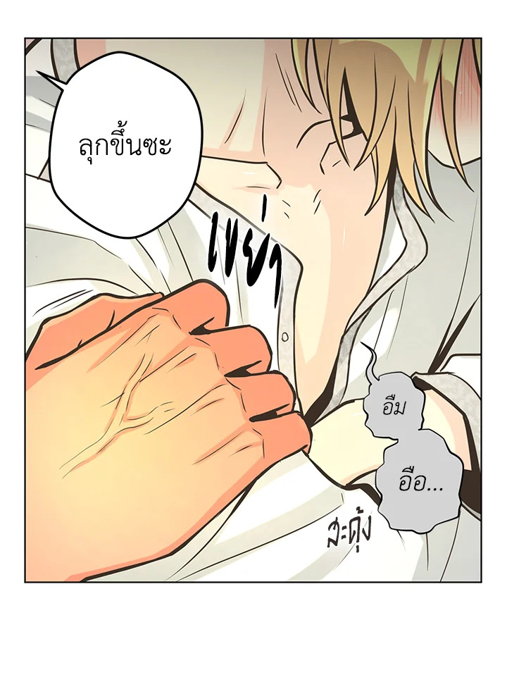 หน้า 70