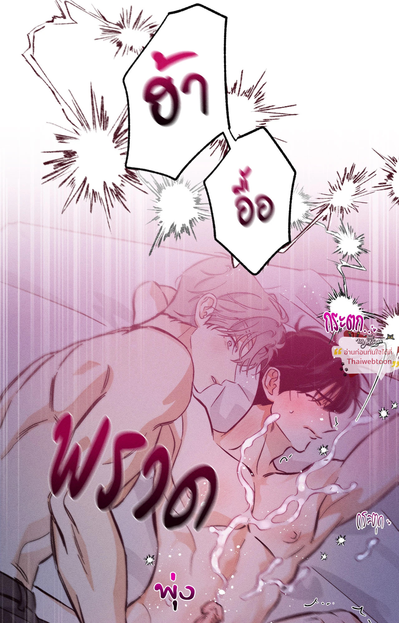 หน้า 77