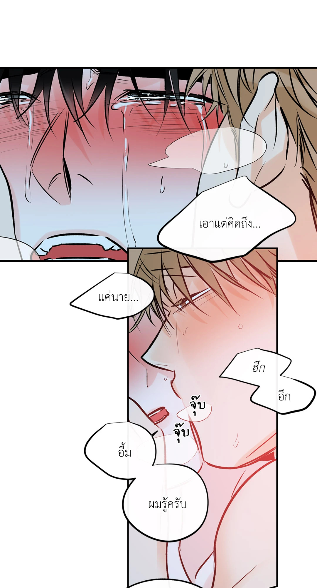 หน้า 39