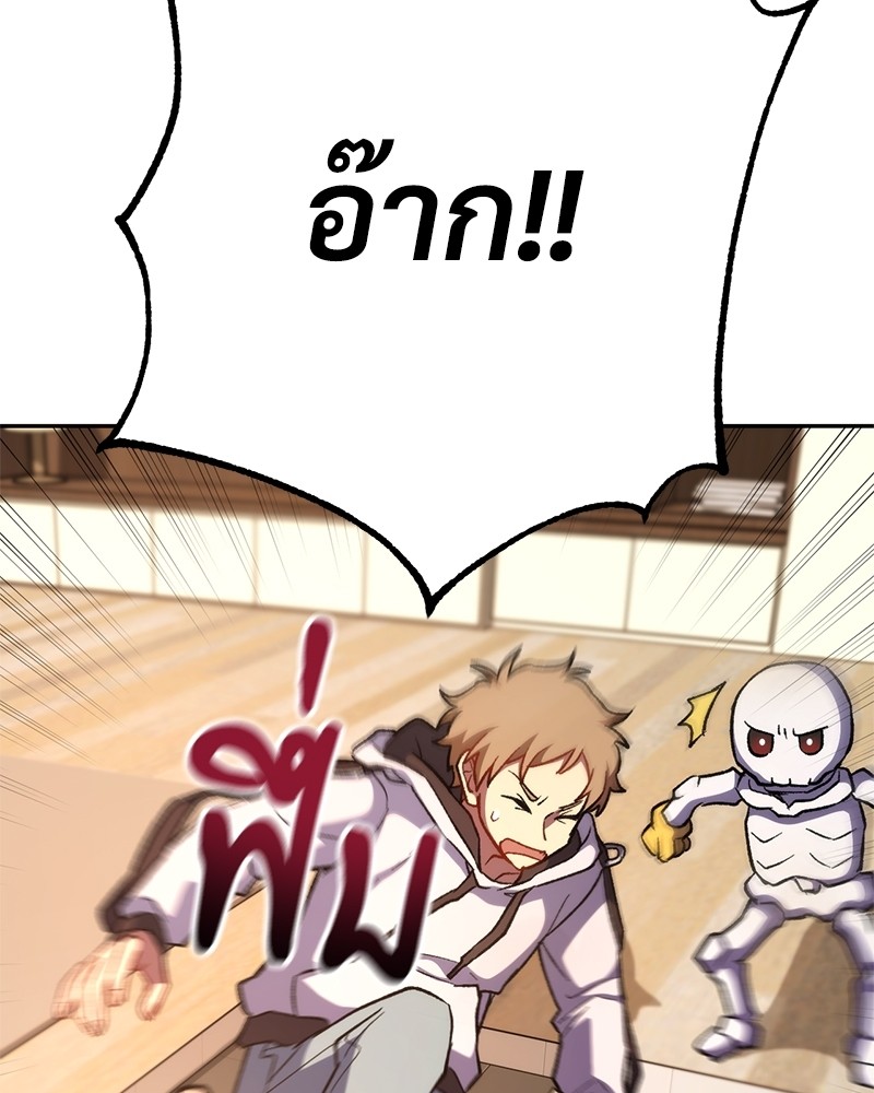 หน้า 119