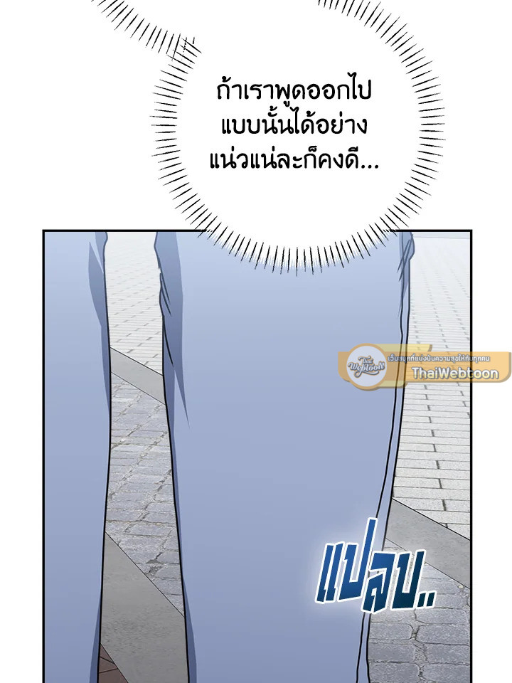 หน้า 100