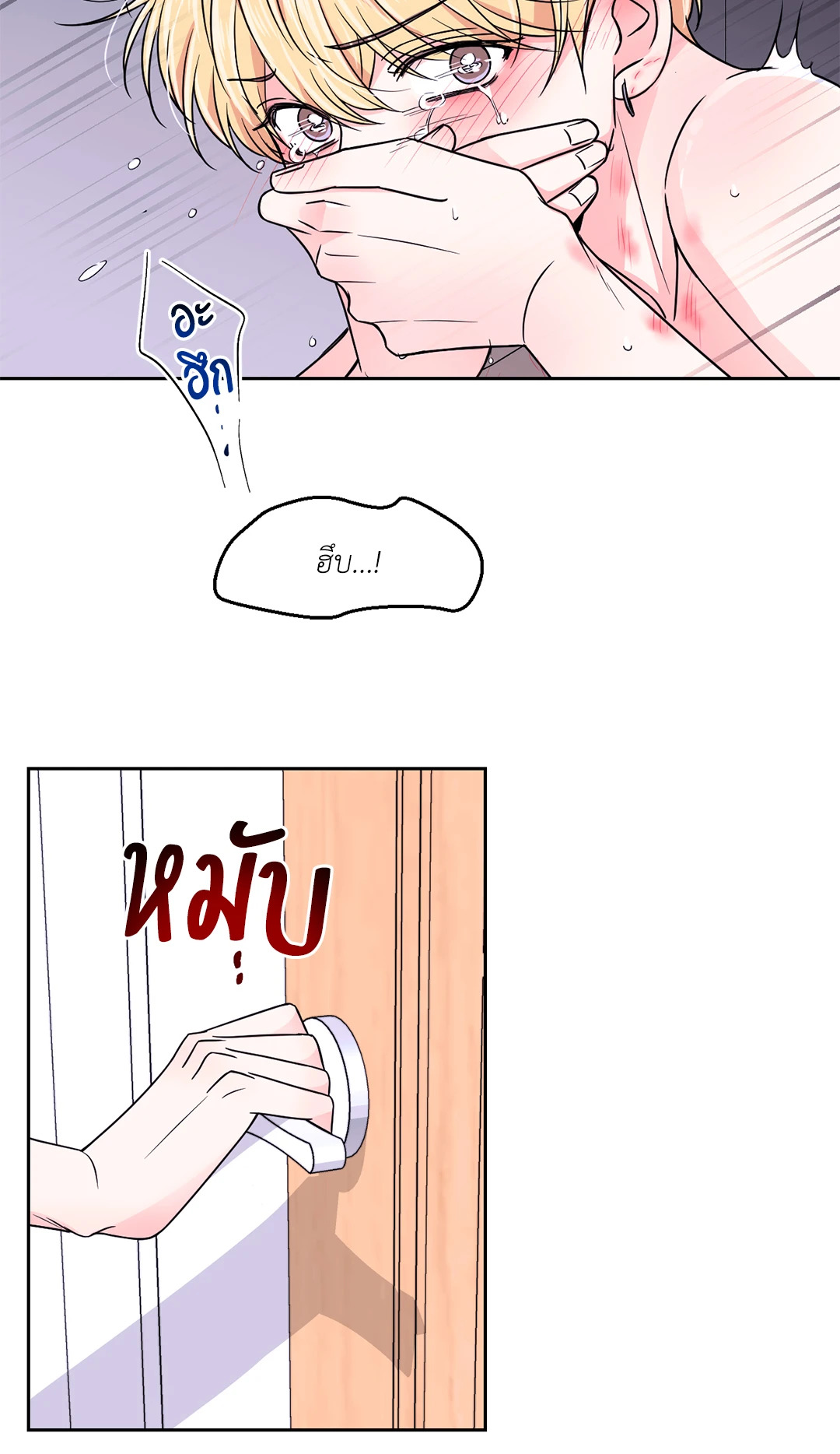 หน้า 49