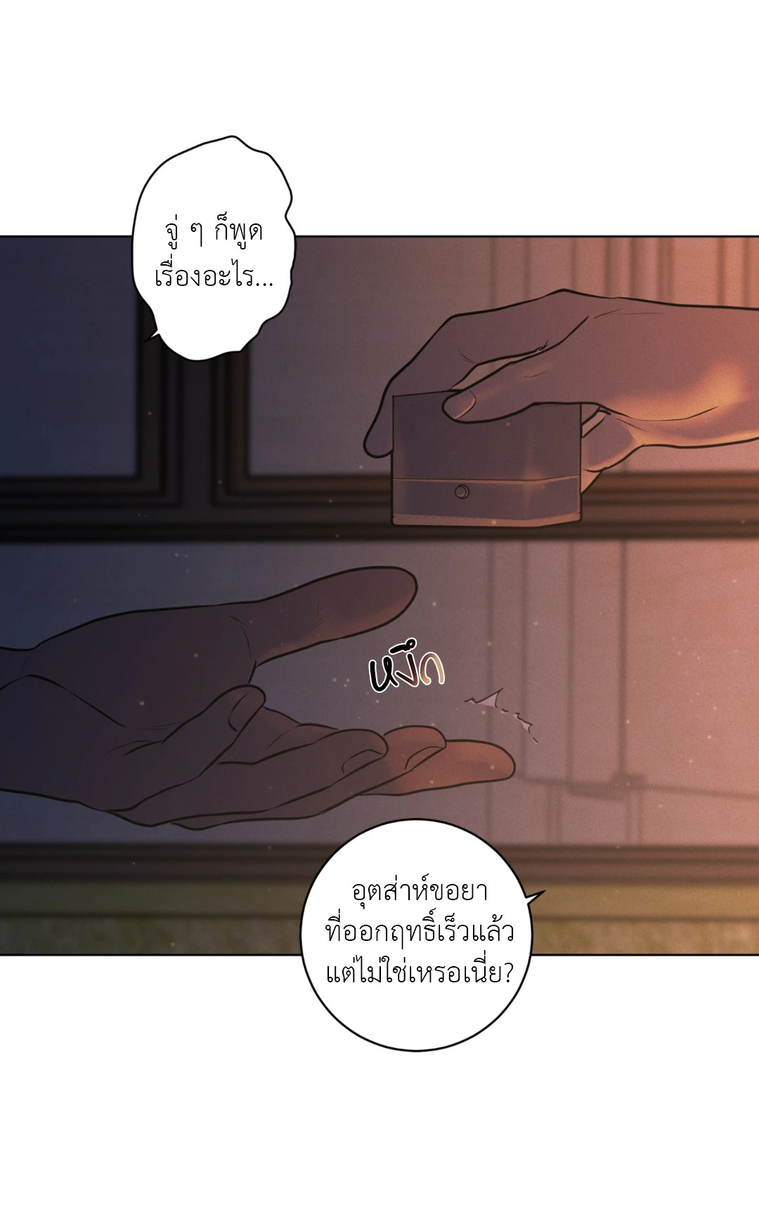 หน้า 95