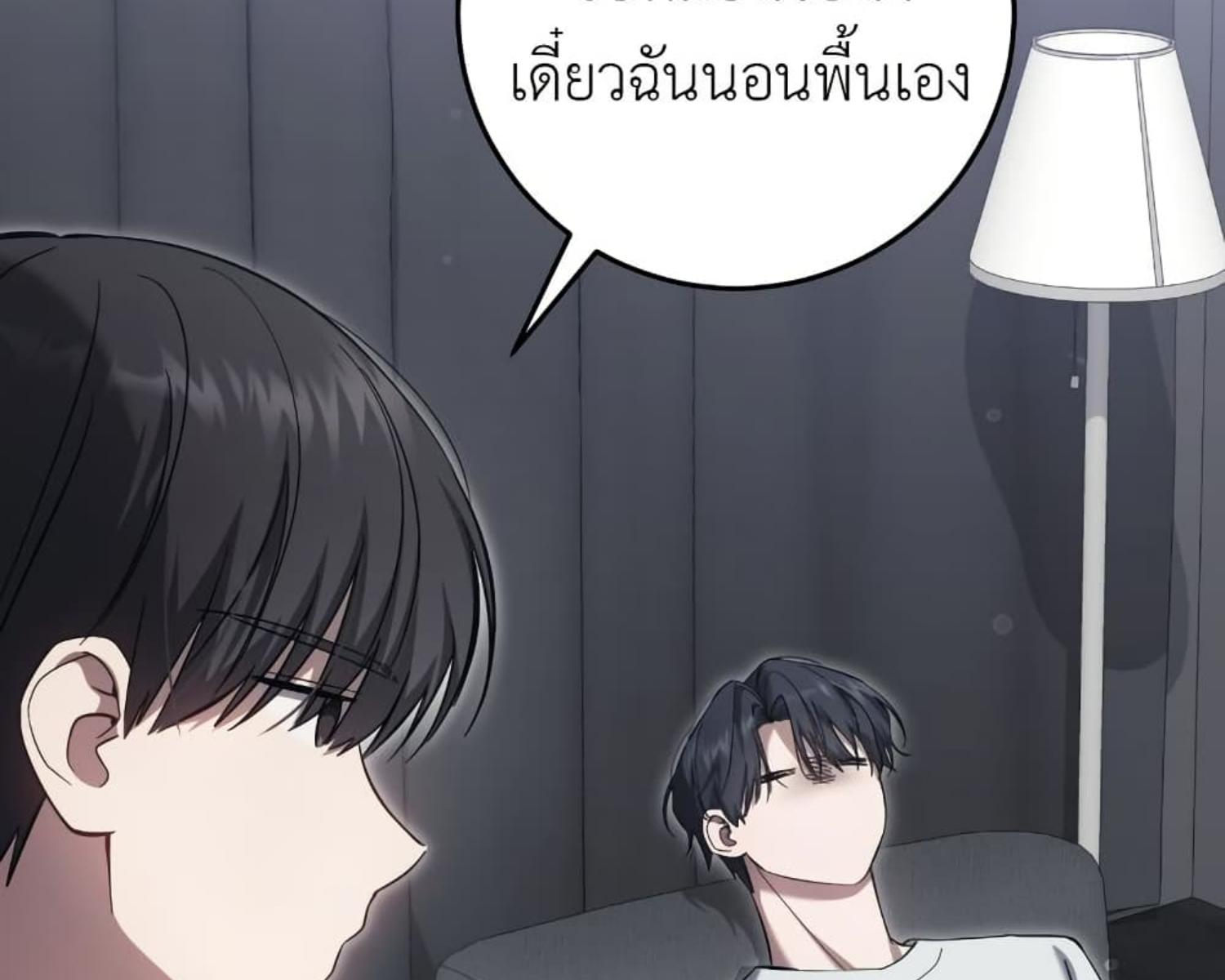 หน้า 77