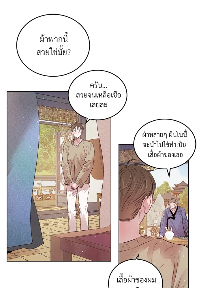 หน้า 47
