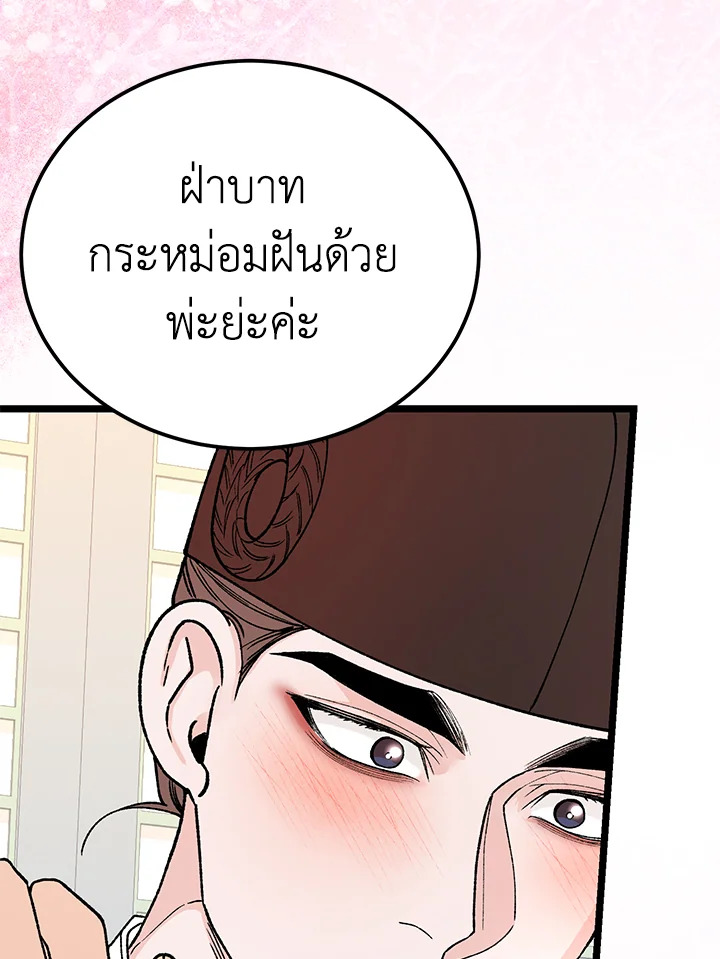 หน้า 86