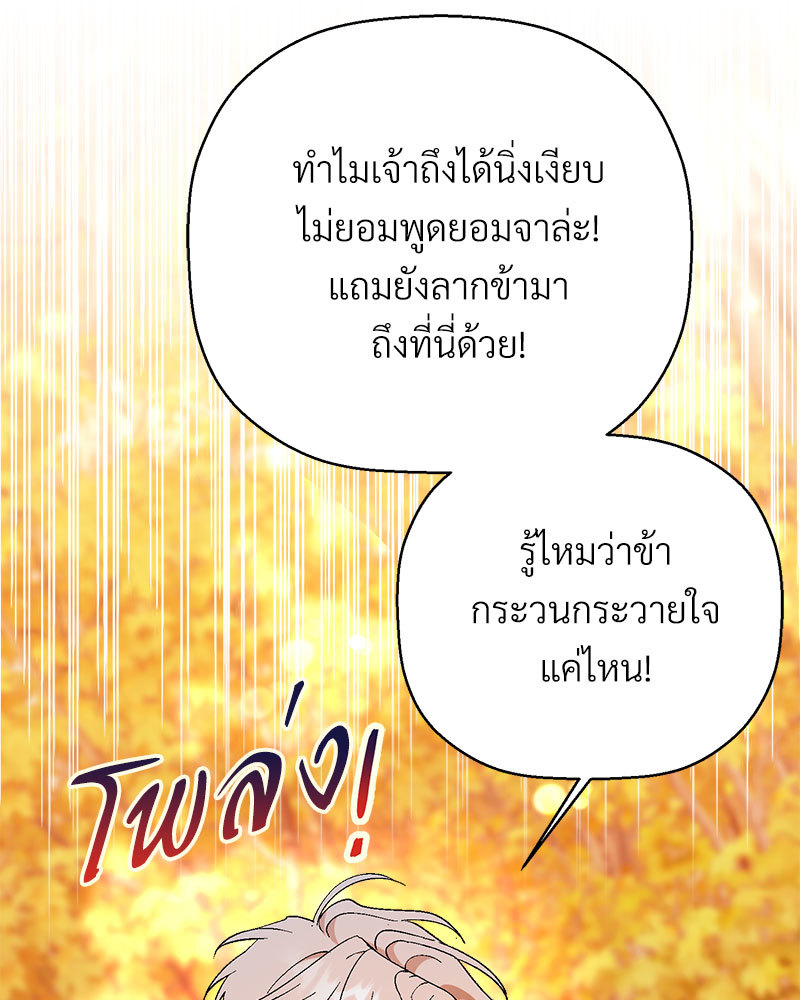 หน้า 128