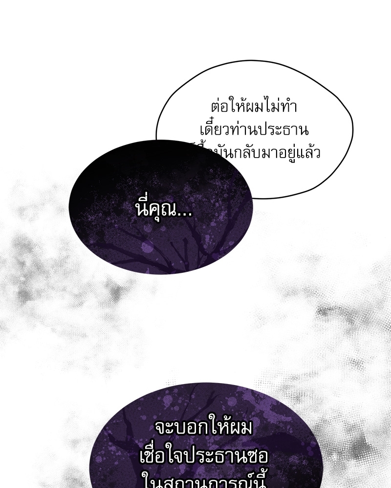 หน้า 88
