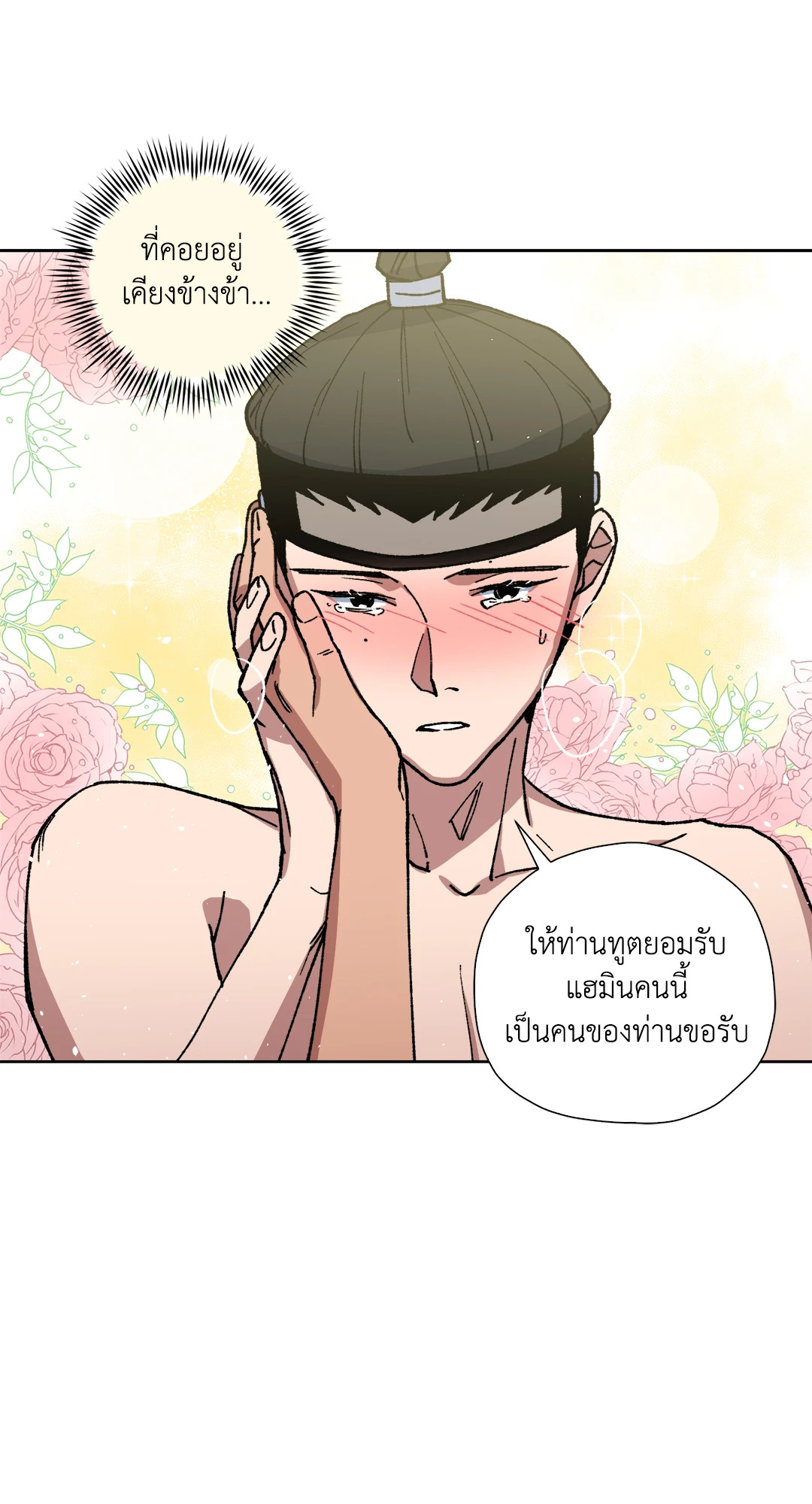 หน้า 36
