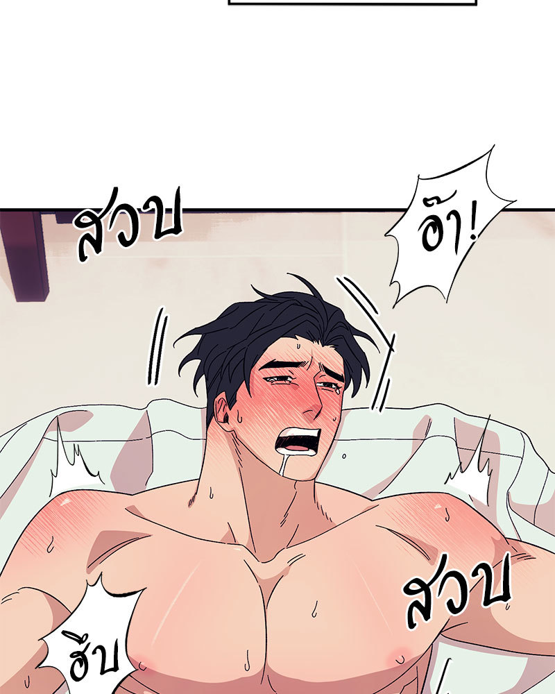 หน้า 122
