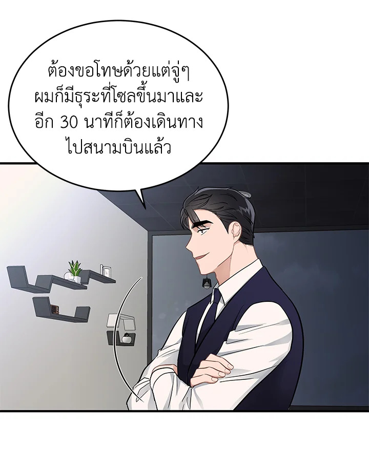 หน้า 80