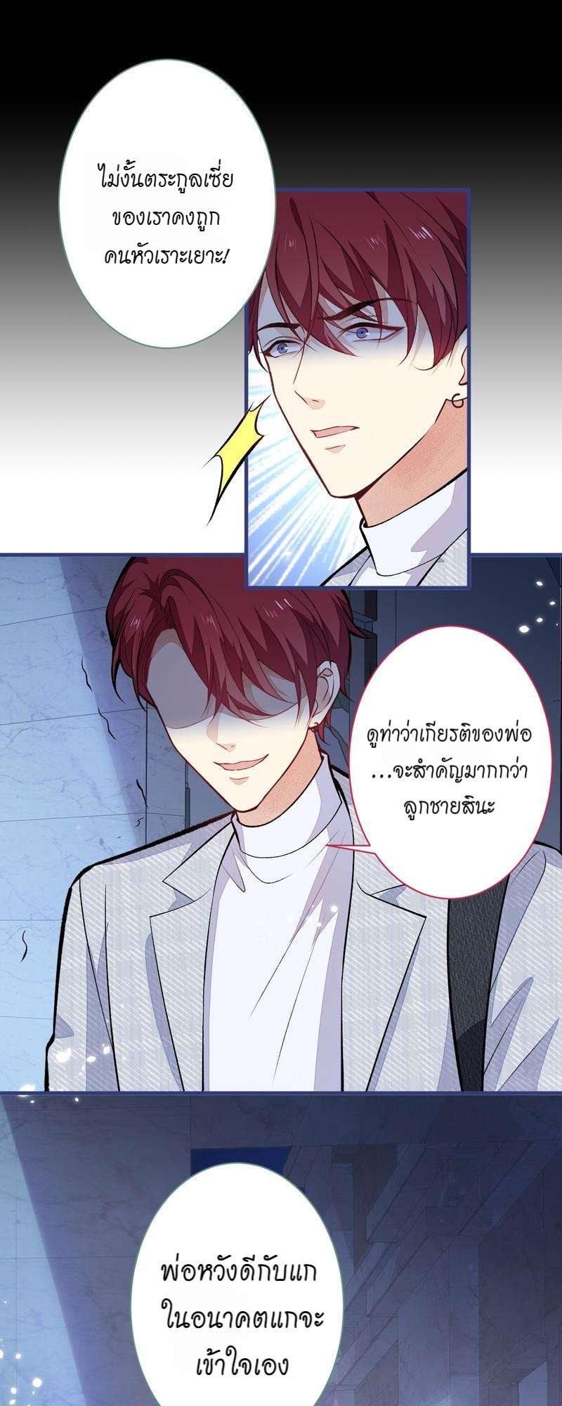 หน้า 26