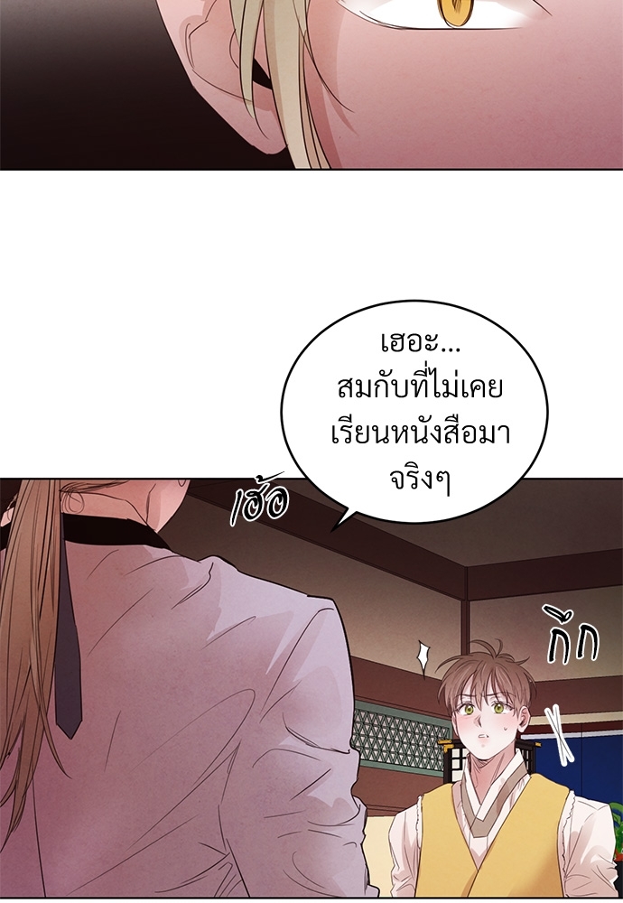 หน้า 77