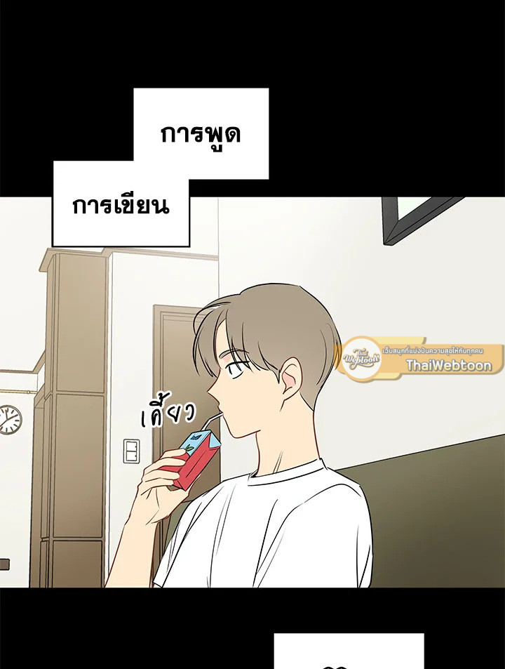 หน้า 57