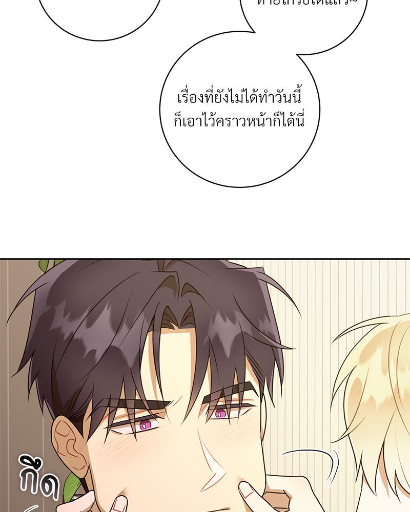 หน้า 88